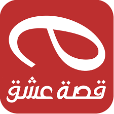 انت اطرق بابي 25 / ù…ø³ù„ø³ù„ ø§ù†øª ø§ø·ø±ù‚ ø¨ø§ø¨ùš ø§ù. Esheeq App Ù‚ØµØ© Ø¹Ø´Ù‚ Apps Op Google Play