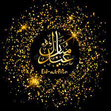 Eid al adha (opferfest) fun holiday on july 20, 2021. Eid Al Fitr Grusskarte Arabische Beschriftung Ubersetzt Als Eid Al Adha Opferfest Vektor Abbildung Illustration Von Fest Religion 91911831