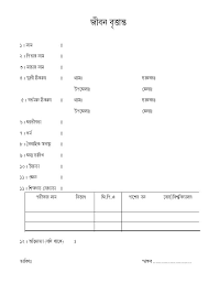 Check spelling or type a new query. Pin On Biodata Format Download