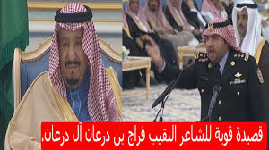 Savesave خراطيش ملوك الفراعنه for later. Ù‚ØµÙŠØ¯Ø© Ù‚ÙˆÙŠØ© Ù„Ù„Ø´Ø§Ø¹Ø± Ø§Ù„Ù†Ù‚ÙŠØ¨ ÙØ±Ø§Ø¬ Ø¨Ù† Ø¯Ø±Ø¹Ø§Ù† Ø¢Ù„ Ø¯Ø±Ø¹Ø§Ù† Ø£Ù…Ø§Ù… Ø§Ù„Ù…Ù„Ùƒ Ø³Ù„Ù…Ø§Ù† Ø¨Ù† Ø¹Ø¨Ø¯ Ø§Ù„Ø¹Ø²ÙŠØ² Ø§Ù„Ø¬Ù†Ø§Ø¯Ø±ÙŠØ© 32 Youtube