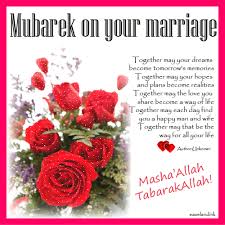 Wedding congratulations are sent to the couple to congratulate them on their marriage. Islamic Wedding Wishes Quotes