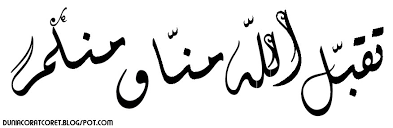 Ucapan Idul Fitri Dalam Bahasa Arab Blog Alhabib
