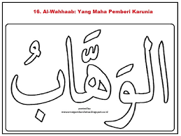 Kaligrafi asmaul husna warna putih. Kaligrafi Asmaul Husna Hitam Putih Untuk Diwarnai Cikimm Com