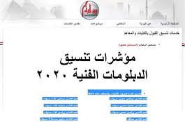 درجة الحرارة تصل إلى 45 درجة بأماكن وتنخفض 4 درجات بأخرى. Ù…Ø¤Ø´Ø±Ø§Øª Ø§Ù„Ø¯Ø¨Ù„ÙˆÙ…Ø§Øª Ø§Ù„ÙÙ†ÙŠØ© 2020 Ø±Ø§Ø¨Ø· Ø§Ù„Ù†ØªÙŠØ¬Ø© Ø§Ù„Ù…ØµØ±ÙŠ Ø§Ù„ÙŠÙˆÙ…