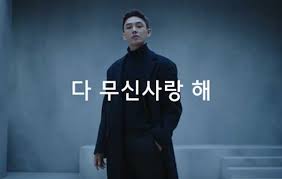 Online clothing store for reflective, harajuku, kawaii fashion, vintage, goth, grunge, wigs, sailor uniforms, anime inspired, cosplay costumes. The Best Men S Korean Fashion Online Shopping Stores Ivisitkorea