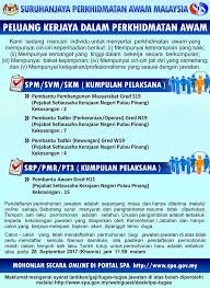 Senarai tugas pembantu tadbir (p/o) gred n22 (kup). Jawatan Kosong Pejabat Setiausaha Pulau Pinang