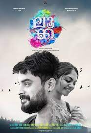 Luca malayalam movie stills luca movie location photos. Luca 2019 Photo Gallery Imdb