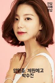 분당엔 미남미녀가 많다던데? @한솔고 @양영중 @계원예고 @중앙고 @불곡고 소환! #분당출신연예인