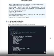 AI主题沙龙（第18期）：DeepSeek V3重磅升级- 城市智慧之心