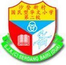 43300 seri kembangan, selangor darul ehsan. Sekolah Jenis Kebangsaan C Serdang Baru 2 Wikipedia Bahasa Melayu Ensiklopedia Bebas