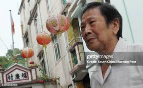 30 Fuk Hing So Stock Photos, High-Res Pictures, and Images