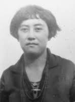 Hooper, Mayme W. (Mayme Williams), 1909-