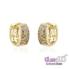 موديل حلق ذهب احدث اشكال حلق ذهب للاطفال حلق ذهب للاطفال حلق ذهب ناعم kntosa com 26 19 156 gold rings gold rings