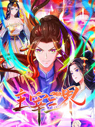 Secara offline di pc atau di android. Read Manga Online