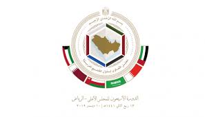 سياسي / السفراء المعتمدون لدى جمهورية كوت ديفوار والأعضاء في منظمة التعاون الإسلامي يدينون الوحشية التي تشنها إسرائيل في الأرض الفلسطينية. Ø§Ù„ØªØ¹Ø§ÙˆÙ† Ø§Ù„Ø®Ù„ÙŠØ¬ÙŠ ÙŠØ¹ØªÙ…Ø¯ Ø´Ø¹Ø§Ø± Ø§Ù„Ø¯ÙˆØ±Ø© Ø§Ù„Ù€40 Ù„Ù„Ù‚Ù…Ø© Ø§Ù„Ø®Ù„ÙŠØ¬ÙŠØ©
