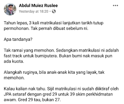 Menurut faq program matrikulasi, pelajar boleh mengemukakan permohonan rayuan matrikulasi 2021 bermula dari tarikh keputusan matrik diumumkan iaitu akan dikemaskini (tahun lepas: Ngo Alumni Kmpk Matrikulasi Yuran Pendaftaran Minimum Facebook