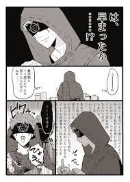 pin on 第5人格