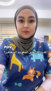 #اطباء_اسنان #تقويم_اسنان #تقويم_شفاف , #baghdad #invisalign