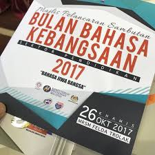 Dapat disimpulkan bahwa 4 pilar kebangsaan adalah 4 penyangga yang menjadi panutan dalam keutuhan bangsa indonesia yaitu pancasila jumlah bulu sayap sebanyak 17 di tiap sayapnya melambangkan tanggal 17, jumlah bulu pada ekor sebanyak 8 melambangkan bulan 8, jumlah bulu. Mrsm Felda Trolak High School