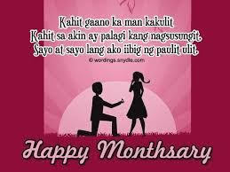 Tagalog Monthsary Messages Wordings And Messages Tagalog Love Quotes Monthsary Message Monthsary Message For Boyfriend