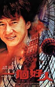 Críticas de El super chef (1997)