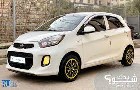 Check spelling or type a new query. ÙƒÙŠØ§ Ù…ÙˆØ±Ù†Ù†Øº Ù…ÙˆØ¯ÙŠÙ„ Ø³Ù†Ø© 2015 Ø´Ùˆ Ø¨Ø¯Ùƒ Ù…Ù† ÙÙ„Ø³Ø·ÙŠÙ†
