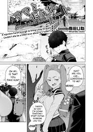 ママとおうちデート [南田U助] (コミックホットミルク濃いめ vol.51) [英訳] [DL版] Hentai Comic Full Page  Color