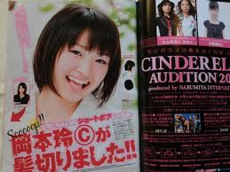 You can see a lot of pictures, upload your, track trends, and communicate! æœ¬èªŒã®ã¿ Nicola ãƒ‹ã‚³ãƒ© 2007å¹´10æœˆå· å²¡æœ¬çŽ² å·å£æ˜¥å¥ˆ äºŒéšŽå ‚ãµã¿ è¥¿å†…ã¾ã‚Šã‚„ æ—¥å—éŸ¿å­ æ²¢å°»ã‚¨ãƒªã‚« è§'æŠ˜ã‚Œæœ‰ è¨³ã‚¢ãƒª ã®è½æœ­æƒ…å ±è©³ç´° ãƒ¤ãƒ•ã‚ªã‚¯è½æœ­ä¾¡æ ¼æƒ…å ± ã‚ªãƒ¼ã‚¯ãƒ•ãƒªãƒ¼ ã‚¹ãƒžãƒ¼ãƒˆãƒ•ã‚©ãƒ³ç‰ˆ