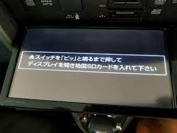 Windows media player will convert the . Navigationdisk Car Radio Navigation Unlock On Twitter If You Have This Screen Nszt Is Needing Genuine Sd Whatsapp Viber 8801819 199795 Toyota Toyotaqatar Toyotarussia Navigationdisk Https T Co N42edbtx2l
