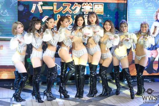 バーレスク東京トップメンバー9名が写真集発売記念イベントを開催！（WWSチャンネル）