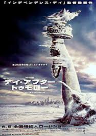 The Day After Tomorrow Original 2004 Japanese B2 Movie Poster - Posteritati  Movie Poster Gallery