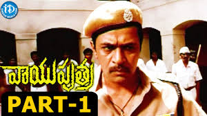 Vayuputra Full Movie Part 1 Arjun Haripriya A Venkatesh Dhina Youtube