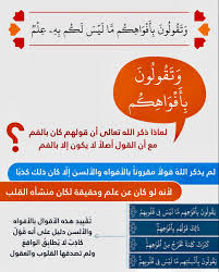 pin on ٢٤ سورة النور