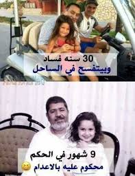 Pin By Ismail Tellache On Hikma Facts George