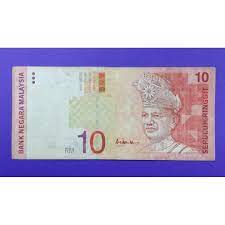 Please copy and paste this embed script to where you want to embed. Janjun Rm10 10th Siri 10 Aishah Aisyah Wang Duit Lama Antiques Currency On Carousell