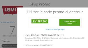 Code réduction et code promo la boutique officielle. Ù…Ù†Ù‚Ø§Ø± Ø¯ÙŠÙƒÙˆØ± Ø¯ÙˆÙ† ØªØºÙŠÙŠØ± Levi S Code Promo Findlocal Drivewayrepair Com