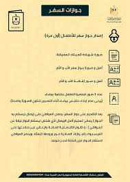 القنصلية العامة المصرية في جدة Posts Facebook