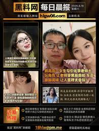吃瓜黑料网cgw520.com6Ls – Sök  X