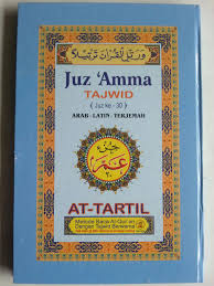 Juz' 14 (al hijr 1 an nahl 128). Juz Toko Muslim