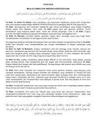 Teks Doa Ambang Merdeka 2020 Flip Ebook Pages 1 1 Anyflip Anyflip