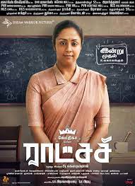 Gowthamraj and produced by s. Raatchasi 2019 Imdb