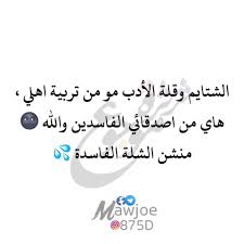 رمزيات Rmzeit رمزيات مضحكه وجميله منشن Facebook