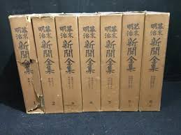 Jun 02, 2021 · 亞系外資認為，聯詠從去年第三季開始，透過產品組合改善以及漲價，成功推升毛利率，也看好第二季毛利率將達到近期高峰46.7%，考量今年第二季. å¹•æœ«æ˜Žæ²»æ–°èžå…¨é›† 1 6å·»ä¸Šä¸‹ è¨ˆ7å†Š åˆ¥å·»æ¬  ã‚ˆã‹ã°ã„å ‚ å¤æœ¬ ä¸­å¤æœ¬ å¤æ›¸ç±ã®é€šè²©ã¯ æ—¥æœ¬ã®å¤æœ¬å±‹ æ—¥æœ¬ã®å¤æœ¬å±‹