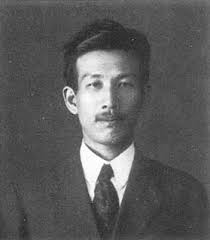 The Japanese Conspiracy