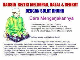 Rahsia Rezeki Melimpah Halal Dan Berkat Dengan Solat Dhuha Doa Kekuatan Doa Kutipan Agama