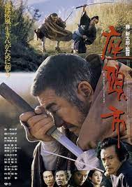 Pin By Tearee Utley On Zatoichi Film Saga Posters Japanese Movies Japanese Movie Poster Japanese Film