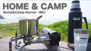 Future fox (フューチャーフォックス) スノーピーク home &camp バーナー 専用 五徳 のせるだけで使用可能 【南信州発アウトドアブランド】※バーナー別売がメンテナンスパーツストアでいつでもお買い得。 ã‚­ãƒ£ãƒ³ãƒ—ã‚®ã‚¢ Home Campãƒãƒ¼ãƒŠãƒ¼ã®æ‚ªã‹ã£ãŸæ‰€ è‰¯ã‹ã£ãŸæ‰€ Snow Peak Youtube