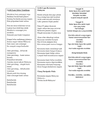 Home > lagu patriotik > lirik keranamu malaysia. Lagu