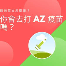(來源 中央社) （台灣英文新聞／生活組 綜合報導）今年春雨亦持續偏少，近日降雨又對中南部水庫挹注有限，經濟部部長王美花今（24）日宣布，苗栗、台中從4月6日起調整水情燈號為紅燈，啟動「 供5停2 」分區供水。. æ°´åº«çœŸçš„è¦‹åº•äº† é€™å¥è‹±æ–‡æ€Žéº¼èªª èè‹±plusèªžè¨€å­¸ç¿'éƒ¨è½æ ¼