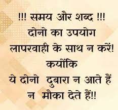 Pin On Zindagi Quotes